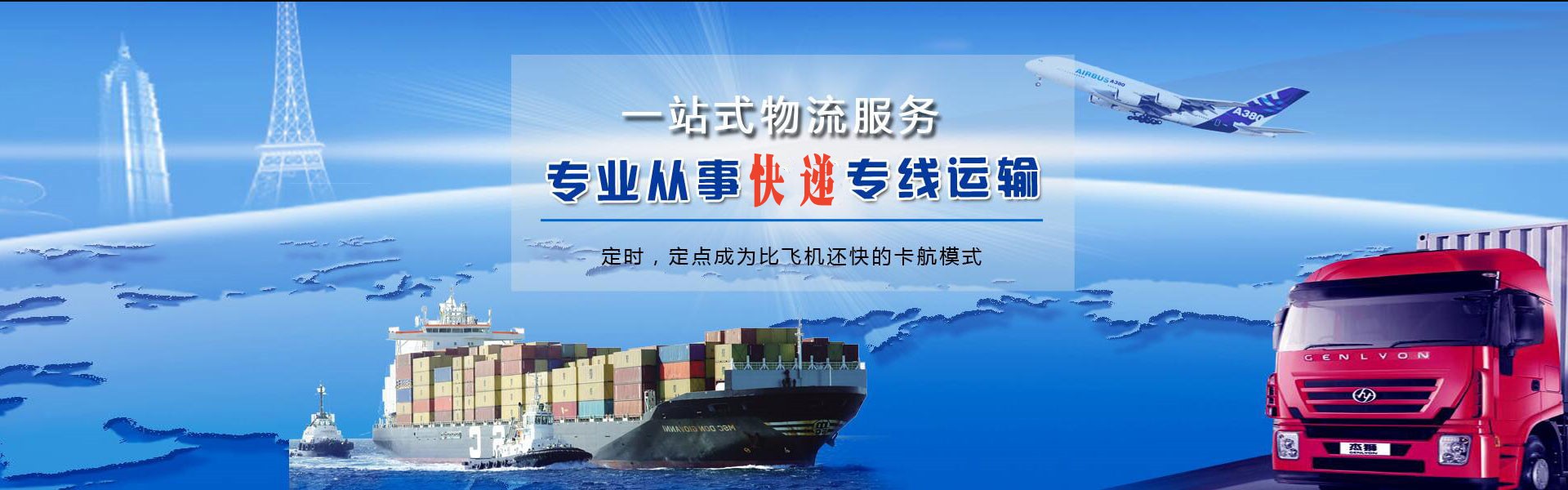 榆社到丹麦物流公司-榆社至丹麦物流专线-榆社空运到丹麦-优时通物流有限公司