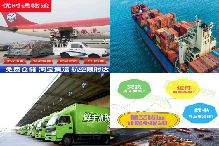 榆社到丹麦航空货运公司-榆社到丹麦物流专线
